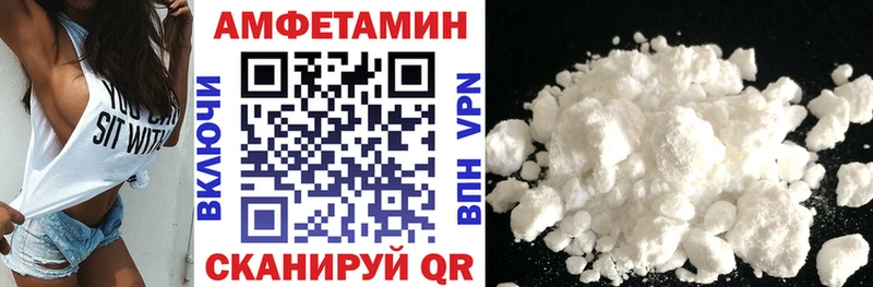 Амфетамин Premium  Сосновый Бор 