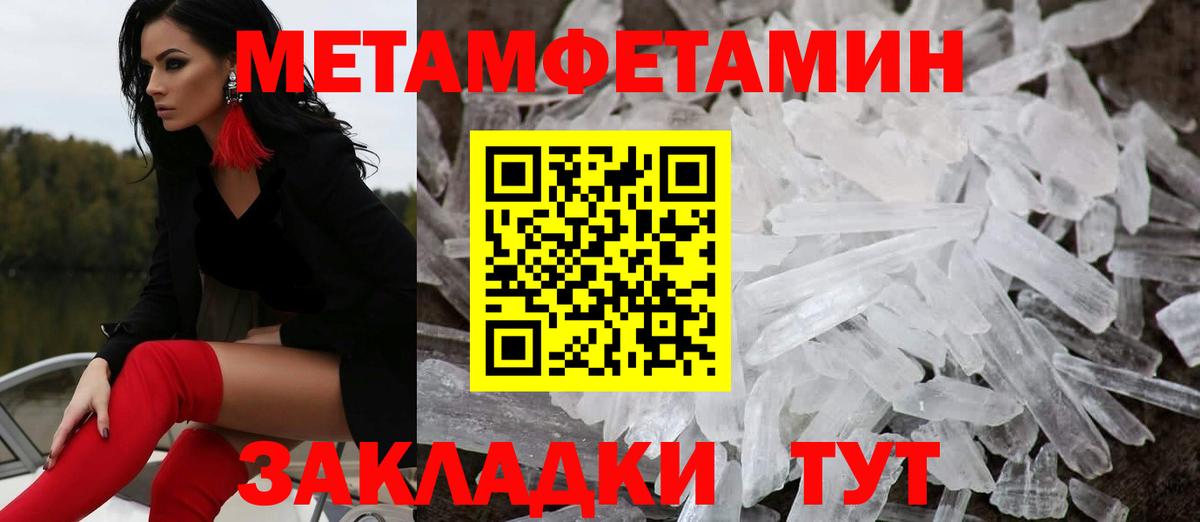 Сосновый Бор  Amphetamine  Вход с VPN  АМФ 97% 