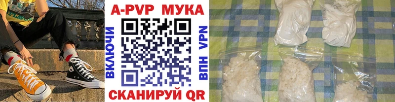 A PVP крисы CK Сосновый Бор