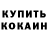 Alpha PVP крисы CK Rybal4enko