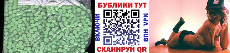 Экстази VHQ  купить наркотики сайты  Сосновый Бор 
