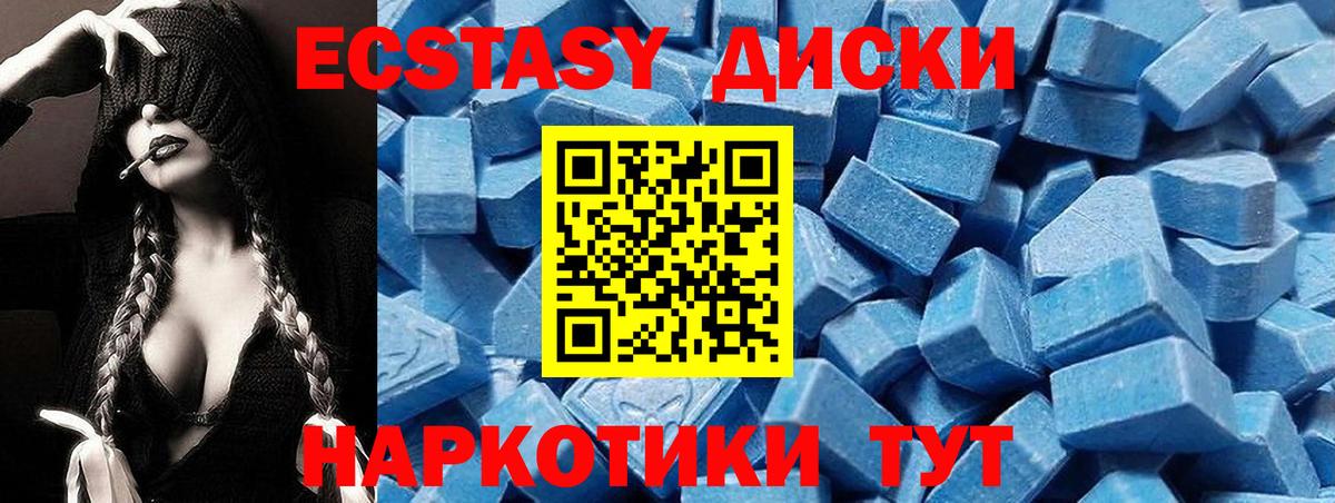 это какой сайт  где найти   Экстази 280 MDMA  Вход с VPN  ЭКСТАЗИ бентли  Сосновый Бор 