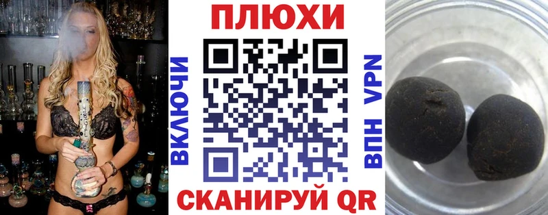 ГАШИШ ice o lator  магазин  наркотиков  Сосновый Бор 