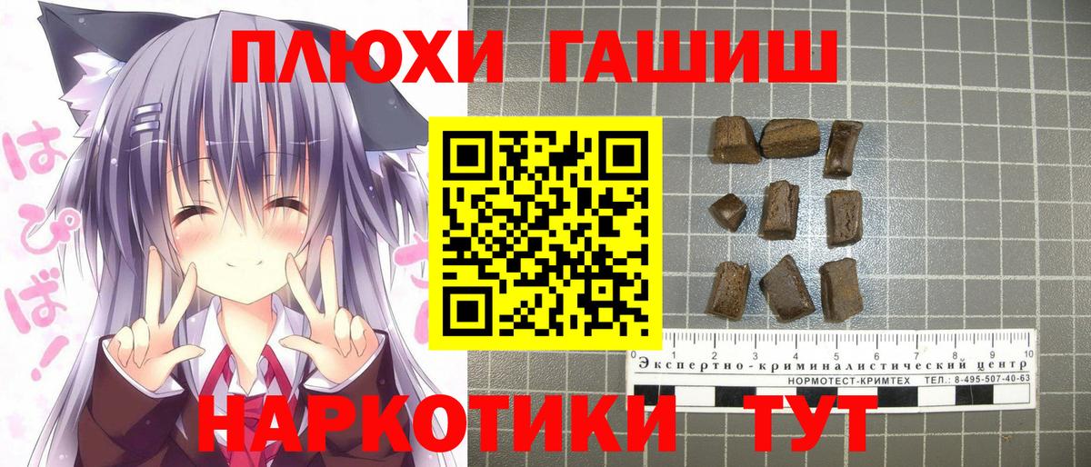 Сосновый Бор  Гашиш AMNESIA HAZE  Гашиш  Вход с VPN 