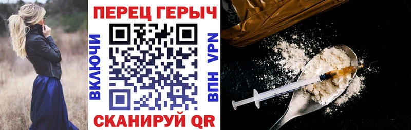 Героин афганец Сосновый Бор