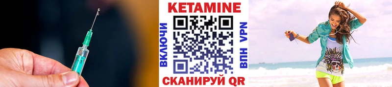 OMG сайт  Сосновый Бор  КЕТАМИН ketamine 