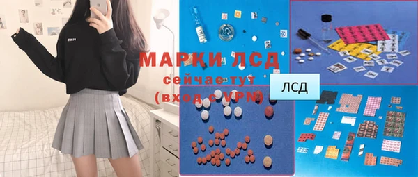 COCAINE Алексин