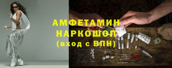 скорость Алзамай