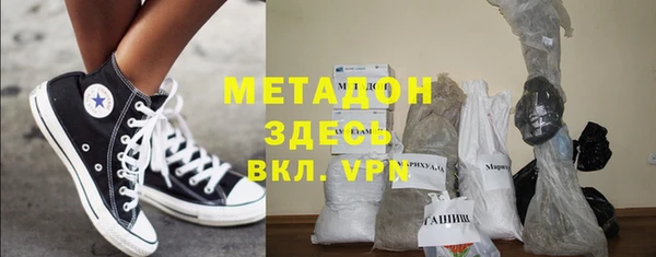 COCAINE Алексин