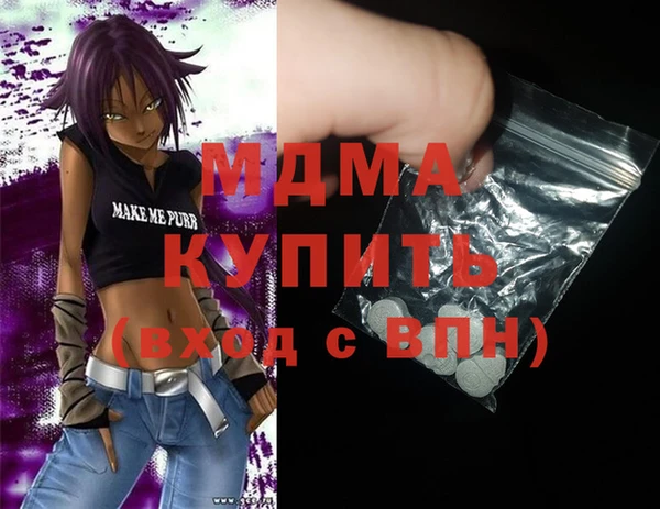 COCAINE Алексин
