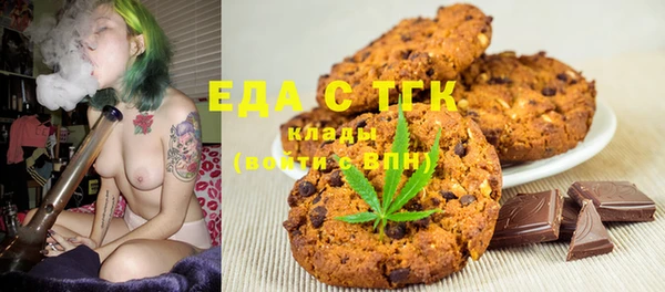COCAINE Алексин