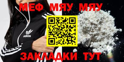 скорость mdpv Севастополь