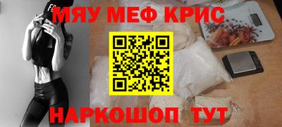 экстази Северобайкальск