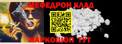 скорость mdpv Севастополь