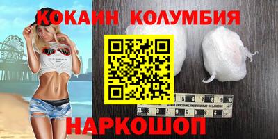 экстази Северобайкальск