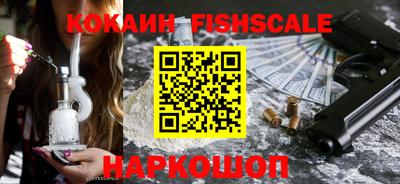 ПСИЛОЦИБИНОВЫЕ ГРИБЫ Славгород