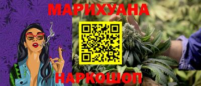 экстази Северобайкальск