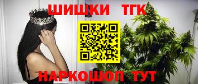 экстази Северобайкальск