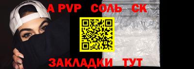 экстази Северобайкальск