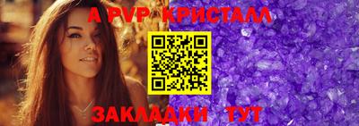 скорость mdpv Севастополь