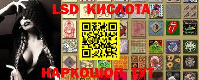 экстази Северобайкальск