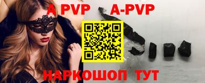 экстази Северобайкальск