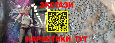 кристаллы Сланцы