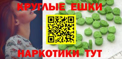 скорость mdpv Севастополь
