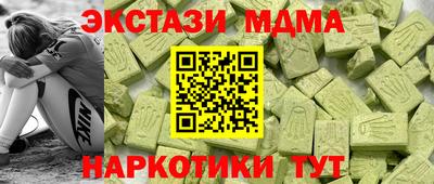 скорость mdpv Севастополь