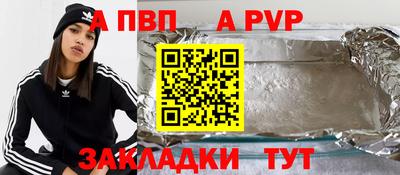 экстази Северобайкальск