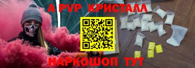 соль ск Славянск-на-Кубани