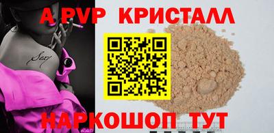 кристаллы Сланцы