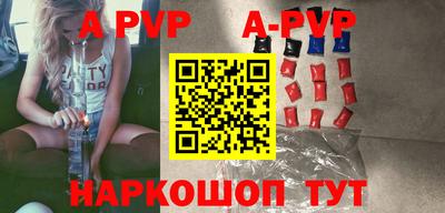 скорость mdpv Севастополь