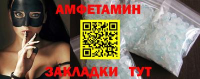 соль ск Славянск-на-Кубани