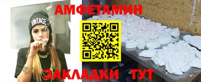 экстази Северобайкальск