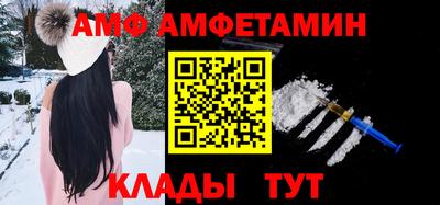 ПСИЛОЦИБИНОВЫЕ ГРИБЫ Славгород