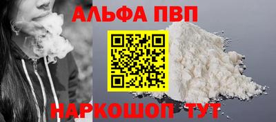 скорость mdpv Севастополь