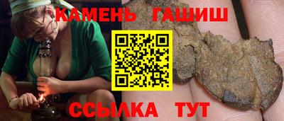 экстази Северобайкальск