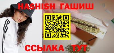 экстази Северобайкальск