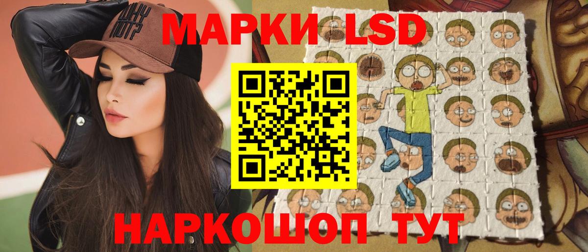 Сосновый Бор  LSD-25 экстази ecstasy  ЛСД экстази  Лсд 25 экстази кислота  Вход с VPN 