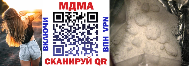 MDMA Molly Сосновый Бор