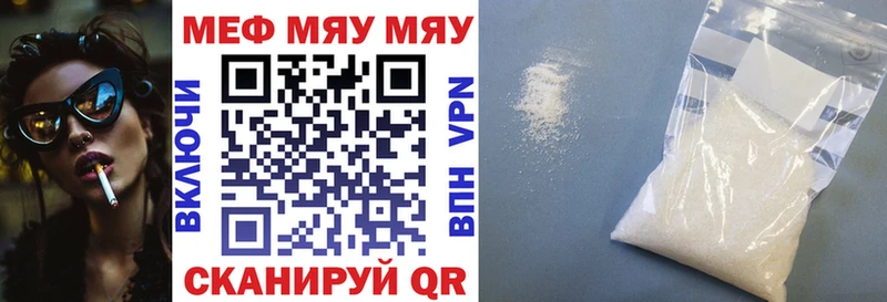 OMG сайт как найти закладки Сосновый Бор МЕФ 4 MMC