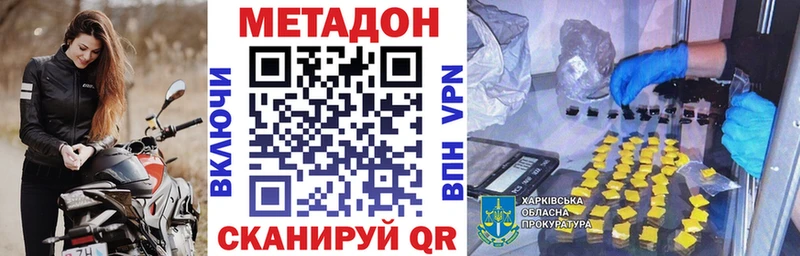 OMG ссылка Сосновый Бор Метадон methadone