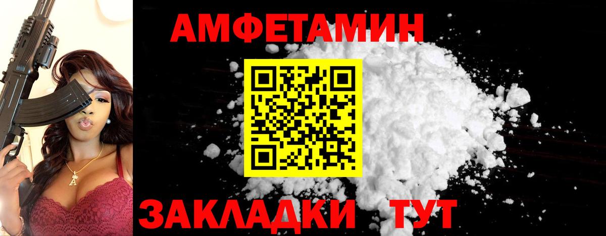 Сосновый Бор  Первитин мет  Вход с VPN 