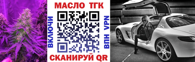 ТГК вейп  гидра ONION  Сосновый Бор  купить  
