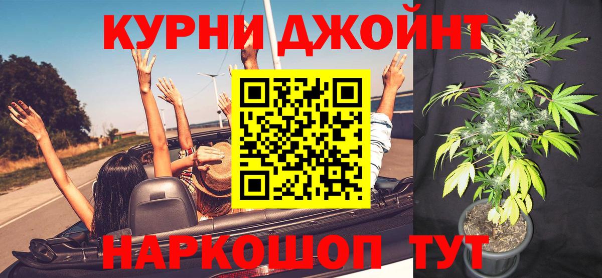 Канабис Ganja  Канабис Ganja  МАРИХУАНА LSD WEED  Вход с VPN  Сосновый Бор 
